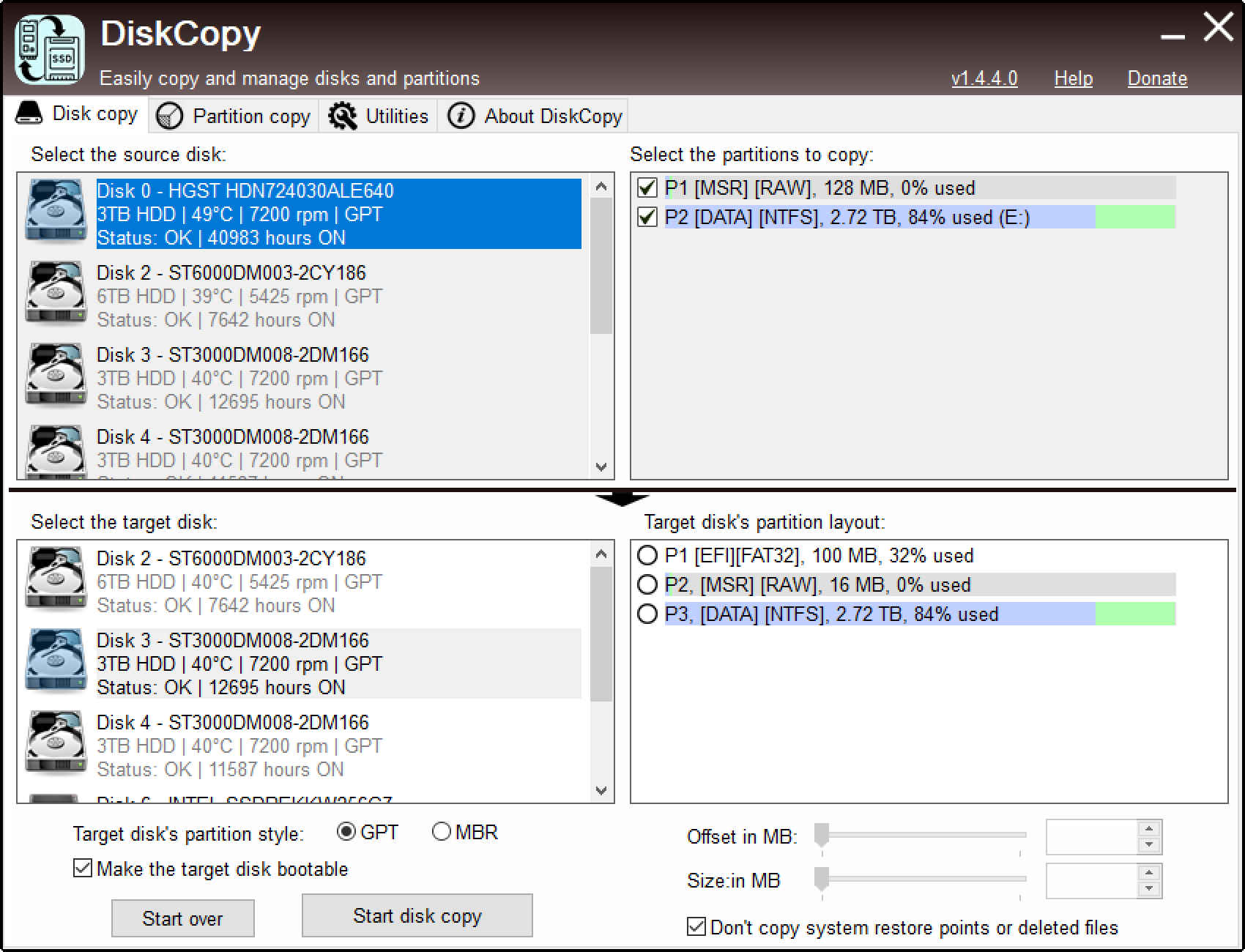 DiskCopy 사용방법